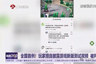 狼队主帅：无意批评阿森纳拖延比赛时间，但裁判应更好的掌控